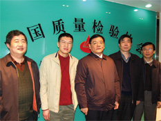 國家質(zhì)檢總局副局長劉平均、質(zhì)量管理司司長孫波2009年1月19日到中國質(zhì)量檢驗協(xié)會考察調(diào)研并接見協(xié)會工作人員