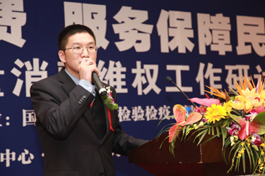 中國質(zhì)量檢驗(yàn)協(xié)會(huì)常務(wù)理事、中檢協(xié)聯(lián)合（北京）質(zhì)量檢驗(yàn)研究中心主任張明