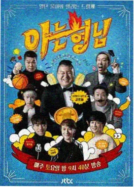 我们恋爱吧